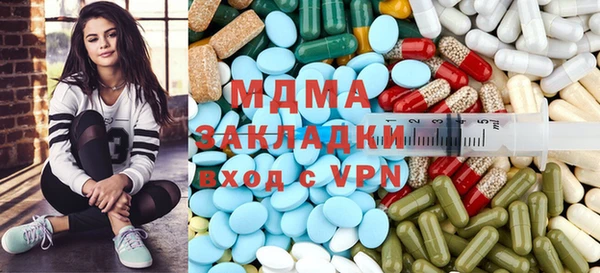 MDMA Белоозёрский