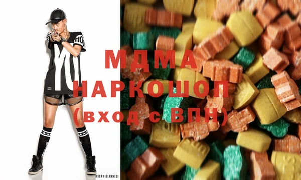 MDMA Белоозёрский