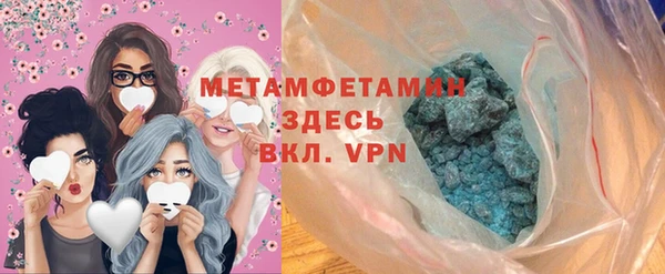 MDMA Белоозёрский